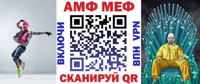 Купить закладки  Солигалич  АМФ 97% 