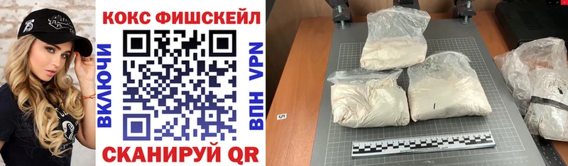 Купить  Солигалич  Cocaine Columbia