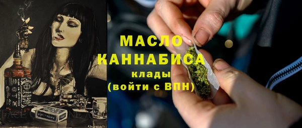 мефедрон VHQ Тында