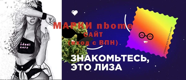 MDMA Усинск