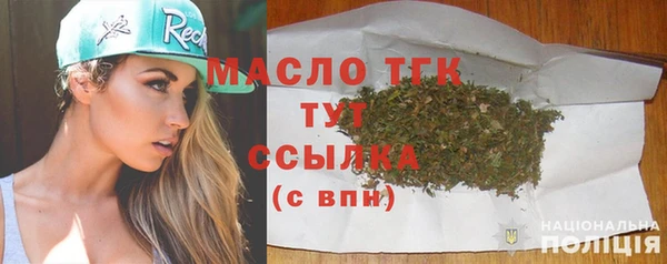 MDMA Усинск