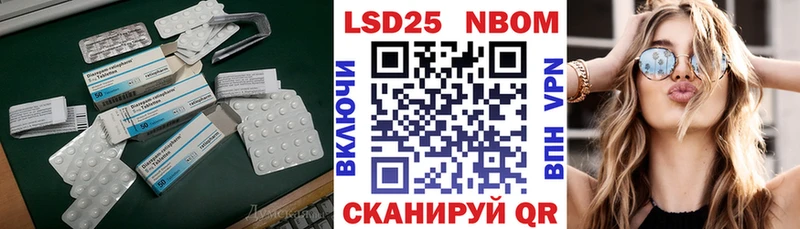 Купить закладки  Солигалич  ЛСД экстази кислота 