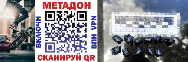 Купить где  Солигалич  Метадон кристалл 
