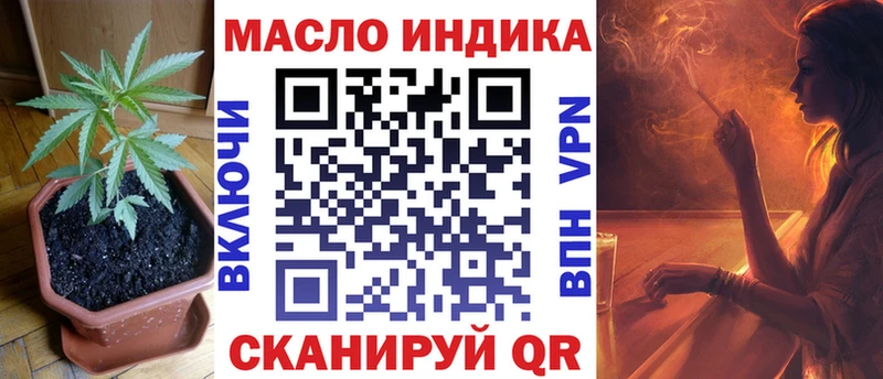 Дистиллят ТГК вейп с тгк  Купить  Солигалич 